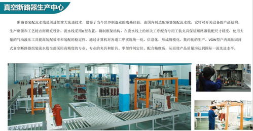 邀您共赴盛會 走進(jìn)東北電氣先鋒金冠電氣，揭秘產(chǎn)品新策與軟件開發(fā)新篇