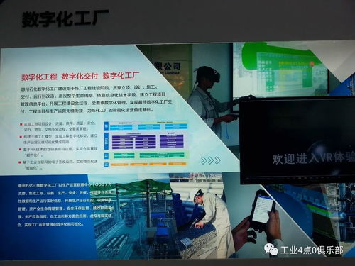 建設基于工業(yè)互聯網的智能煉廠 網頁制作及網絡工程技術咨詢方案