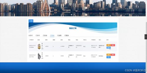 貨車司機一站式服務系統(tǒng)的設計與實現