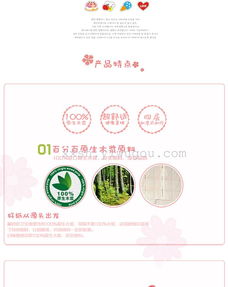 清鳳紙 高品質木漿衛生紙，低碳環保，廠家直銷